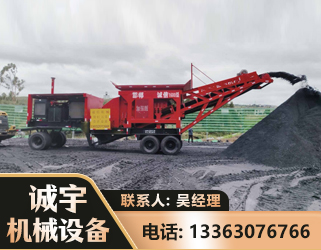 黔南煤矿煤站专用CX-1600型磕破王