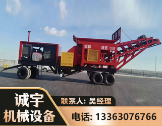 黔南煤矿煤站专用CX-1800型磕破王