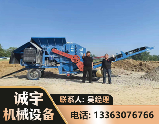 黔南建筑垃圾破碎机