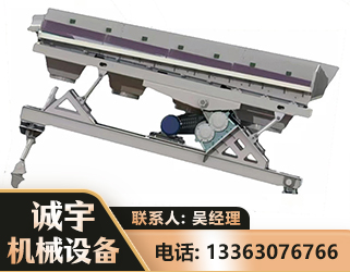 黔南曲轴连杆式风选煤机主机