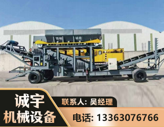 黔南振动筛装车机
